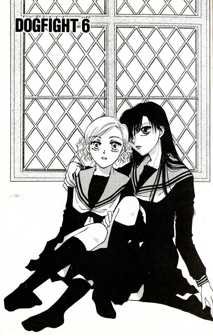 Joousama no Inu Chapter 6 5